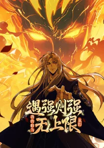 时之沙漏动画封面